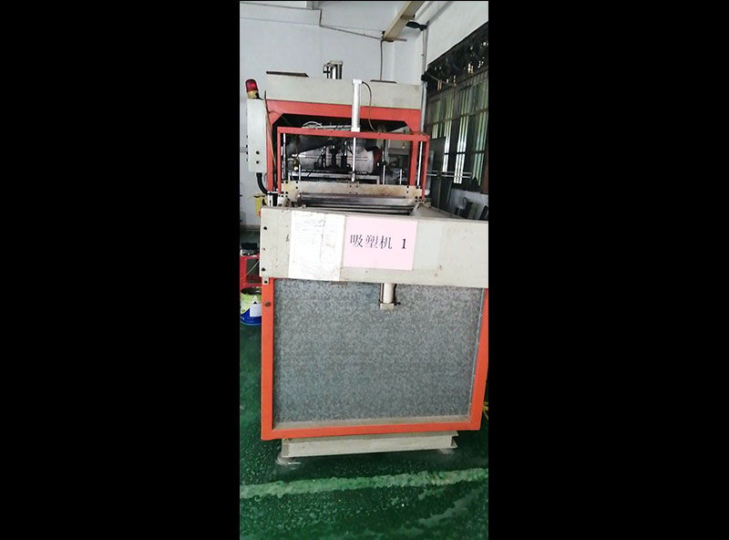 吸塑機