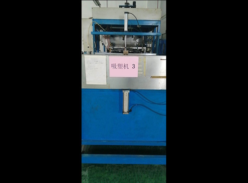 吸塑機