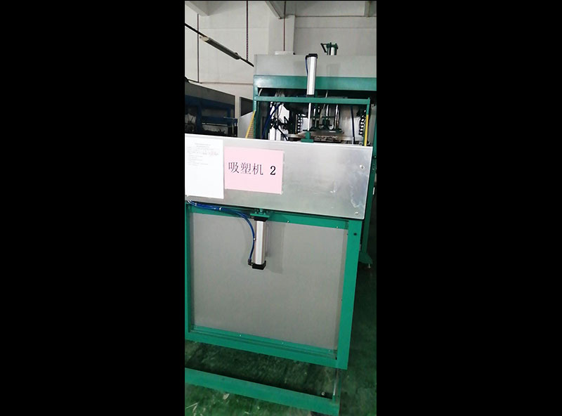 吸塑機