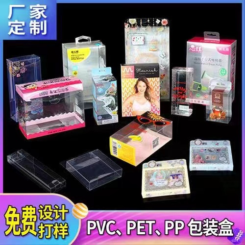 多種材質膠盒包裝